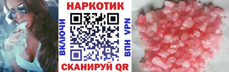 Магазины продажи наркотиков Конаково Каннабис  APVP  Мефедрон 