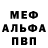 МДМА Molly BOCAH KUNYIT