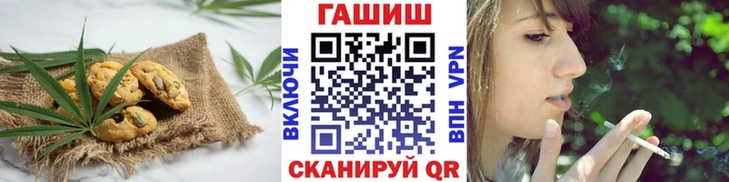 Cannafood марихуана  Конаково 