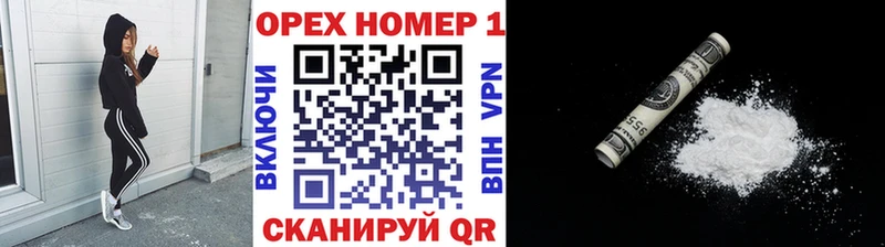 купить наркотики цена  Конаково  Кокаин Fish Scale 