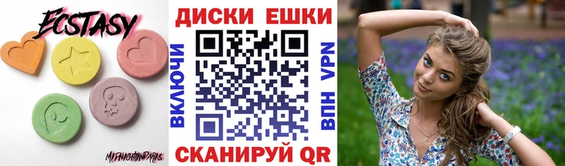 что такое   Конаково  ЭКСТАЗИ 99% 