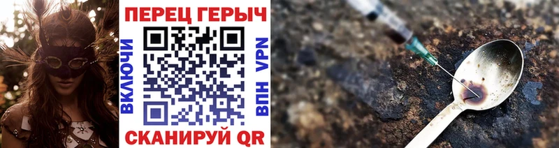 ГЕРОИН Афган mega Конаково