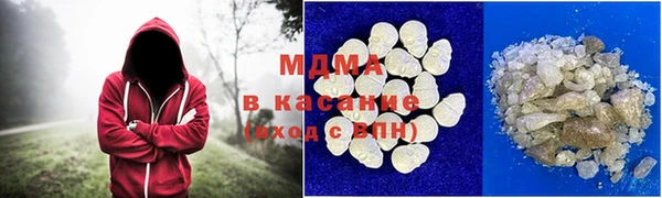 герыч Белоозёрский