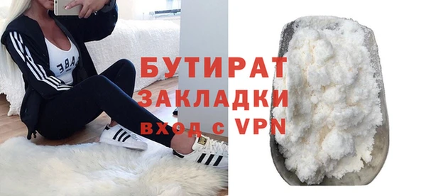 стаф Белокуриха