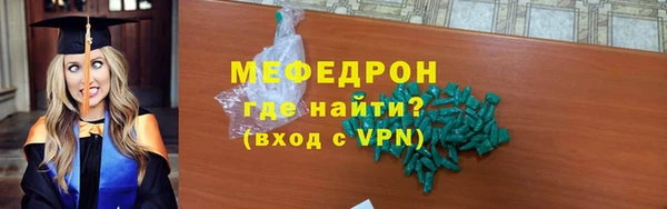 герыч Белоозёрский