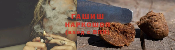 стаф Белокуриха