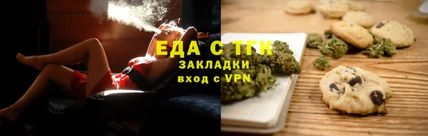 стаф Белокуриха