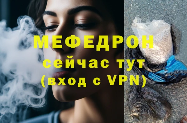 стаф Белокуриха