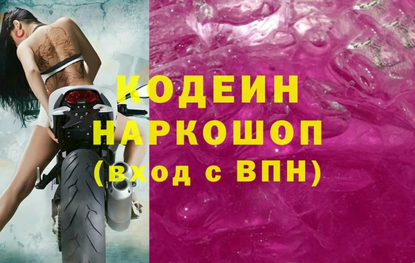 герыч Белоозёрский