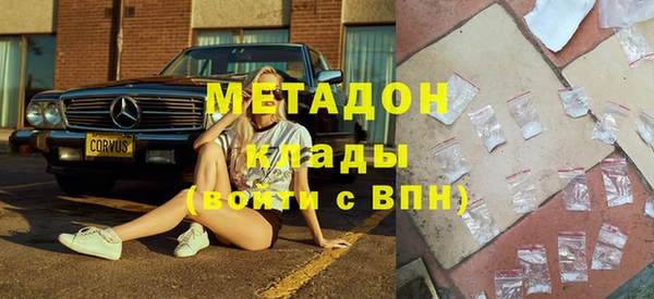 стаф Белокуриха