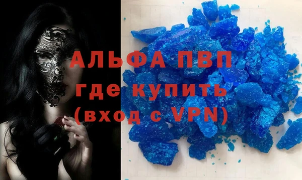 герыч Белоозёрский