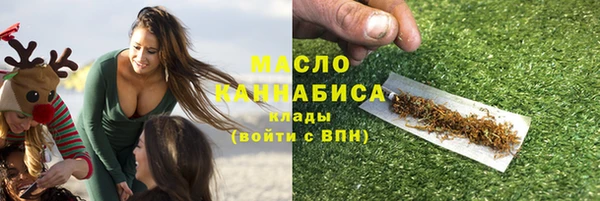 стаф Белокуриха