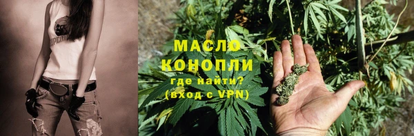 стаф Белокуриха