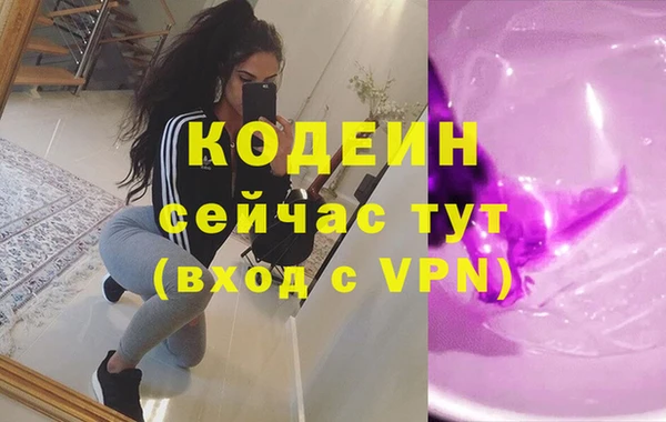 стаф Белокуриха