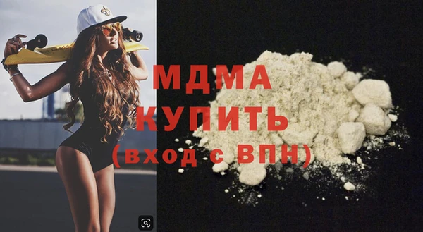 стаф Белокуриха