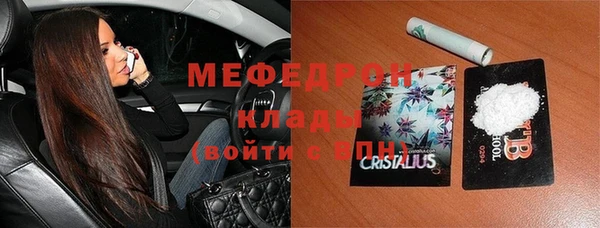 герыч Белоозёрский