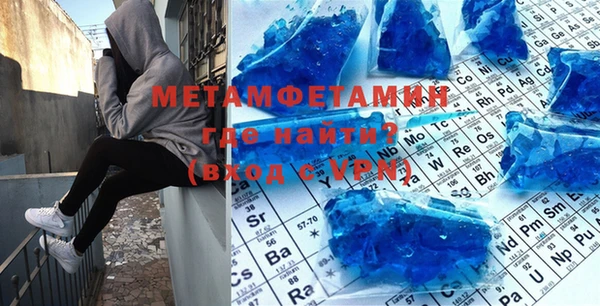 стаф Белокуриха