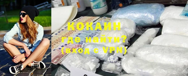 герыч Белоозёрский