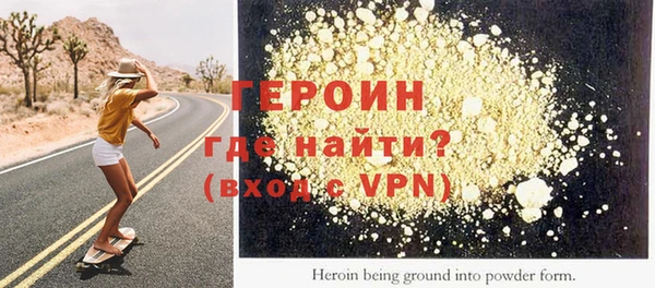 стаф Белокуриха