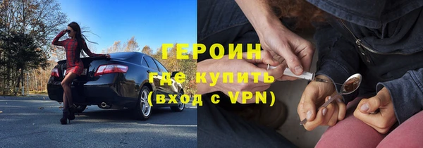 герыч Белоозёрский