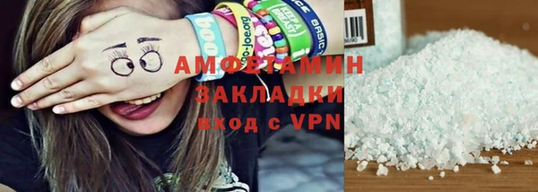 стаф Белокуриха
