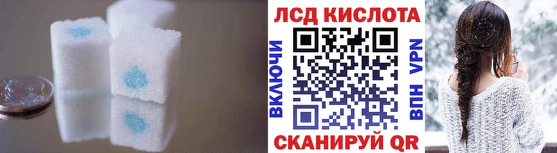 LSD-25 экстази ecstasy  Конаково 
