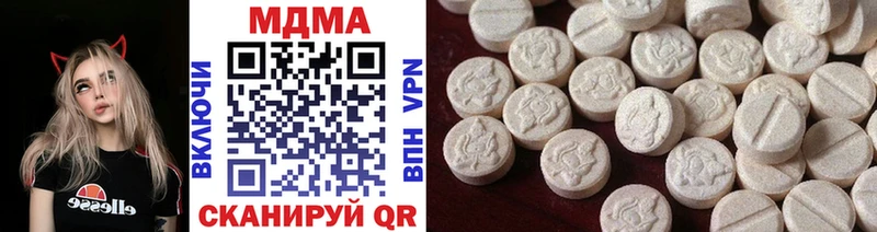 MDMA кристаллы Конаково