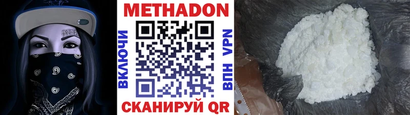 Метадон VHQ  OMG ТОР  Конаково  продажа наркотиков 
