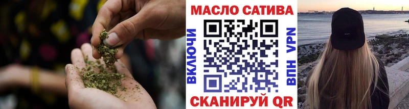 Дистиллят ТГК THC oil  как найти закладки  Конаково 