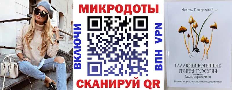 Галлюциногенные грибы MAGIC MUSHROOMS  Конаково 